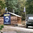 Business 4 image SKIRMISH Sports & Recreation in Dublin D