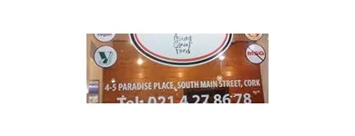 Business 1 image MALAY KITCHEN Take Away Foods in Cork CO