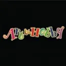 ART & HOBBY ARTANE Shopping in Artane D